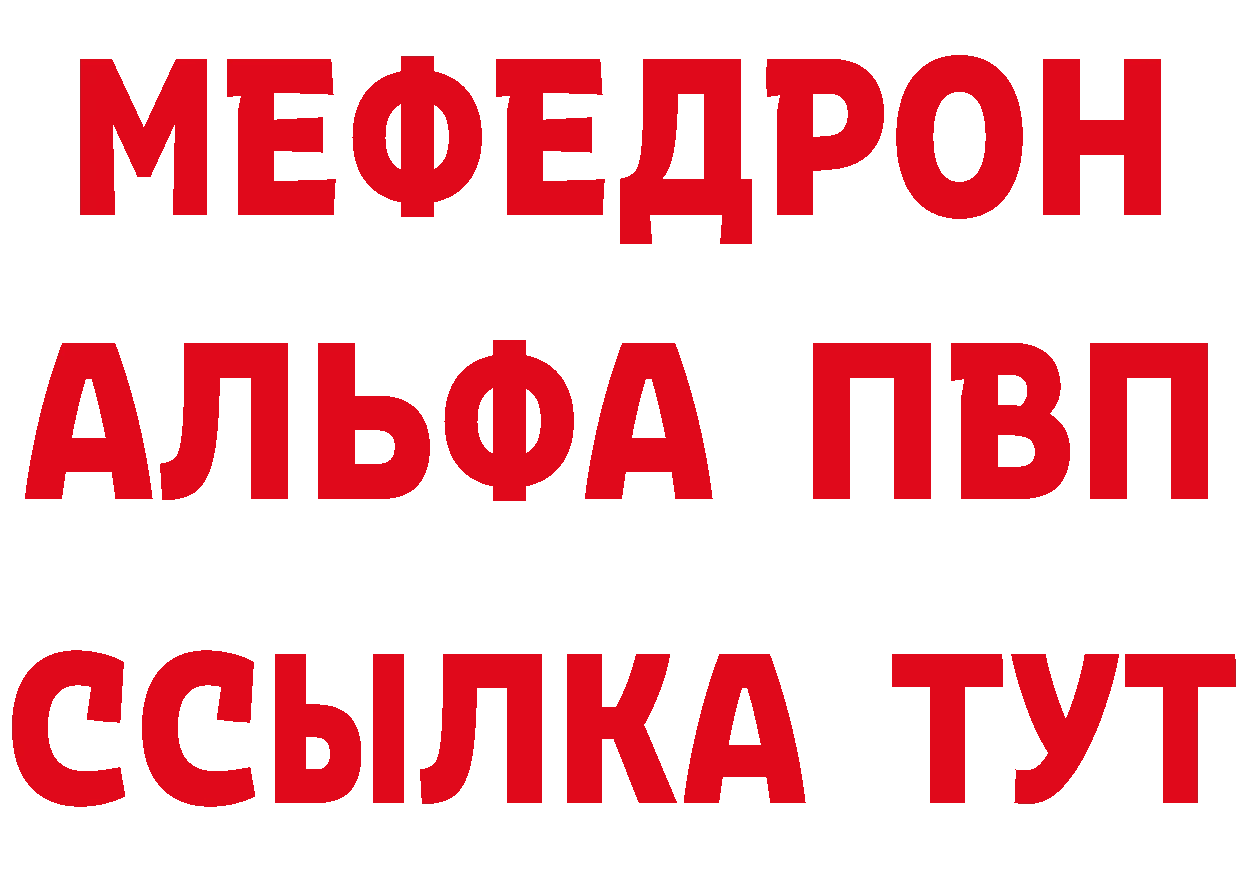 Cannafood конопля ссылка даркнет гидра Красновишерск