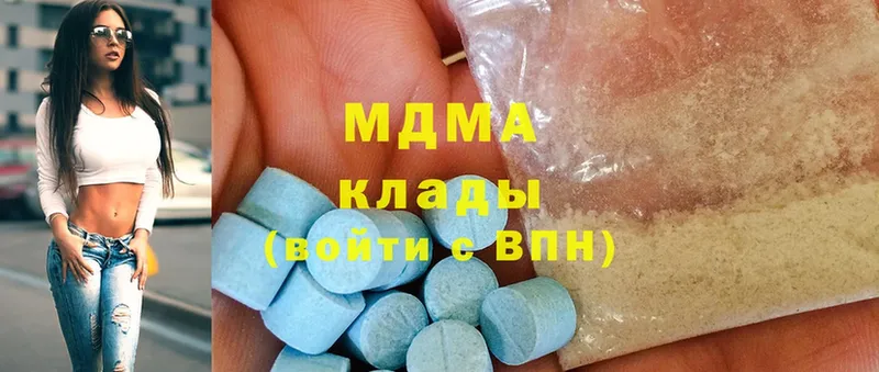 МДМА Molly  Красновишерск 